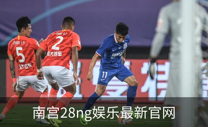 了解南宫28ng娱乐最新官网